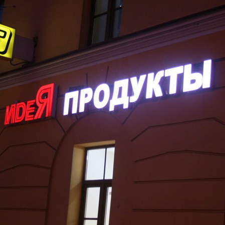 Игрушечная железная дорога раскраска Игрушечная железная дорога раскраска