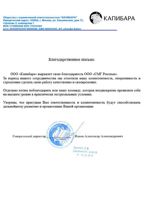 Чистякова Ирина