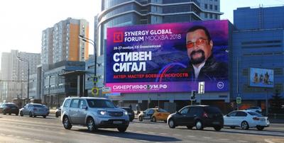 Новости из мира рекламы: Synergy Global Forum
